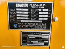 XCMG Official Second Hand Double Vibrating Road Roller XD135TIV Road Roller for Sale